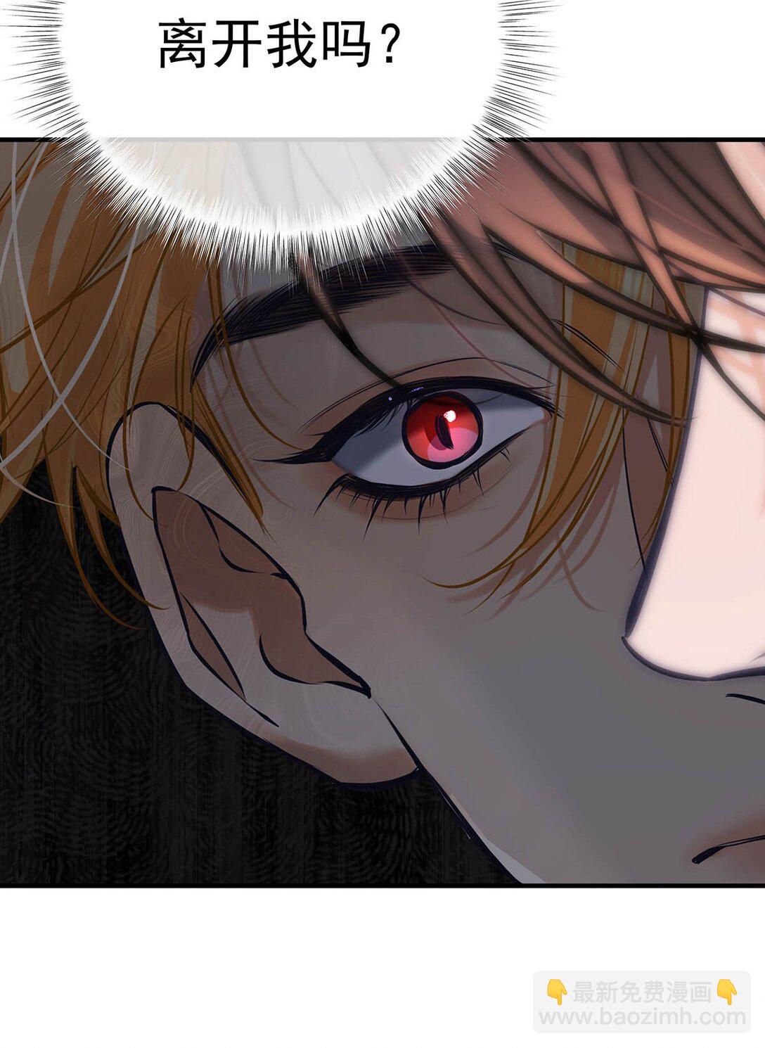 028 如果我能触碰到你，该有多兴奋。(1/2)-第31话