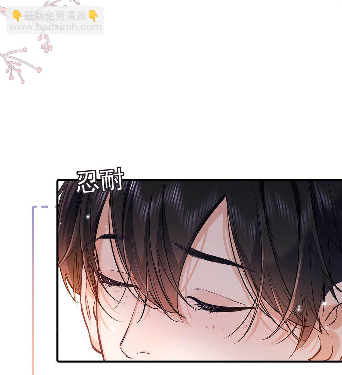 028 如果我能触碰到你，该有多兴奋。(1/2)-第31话