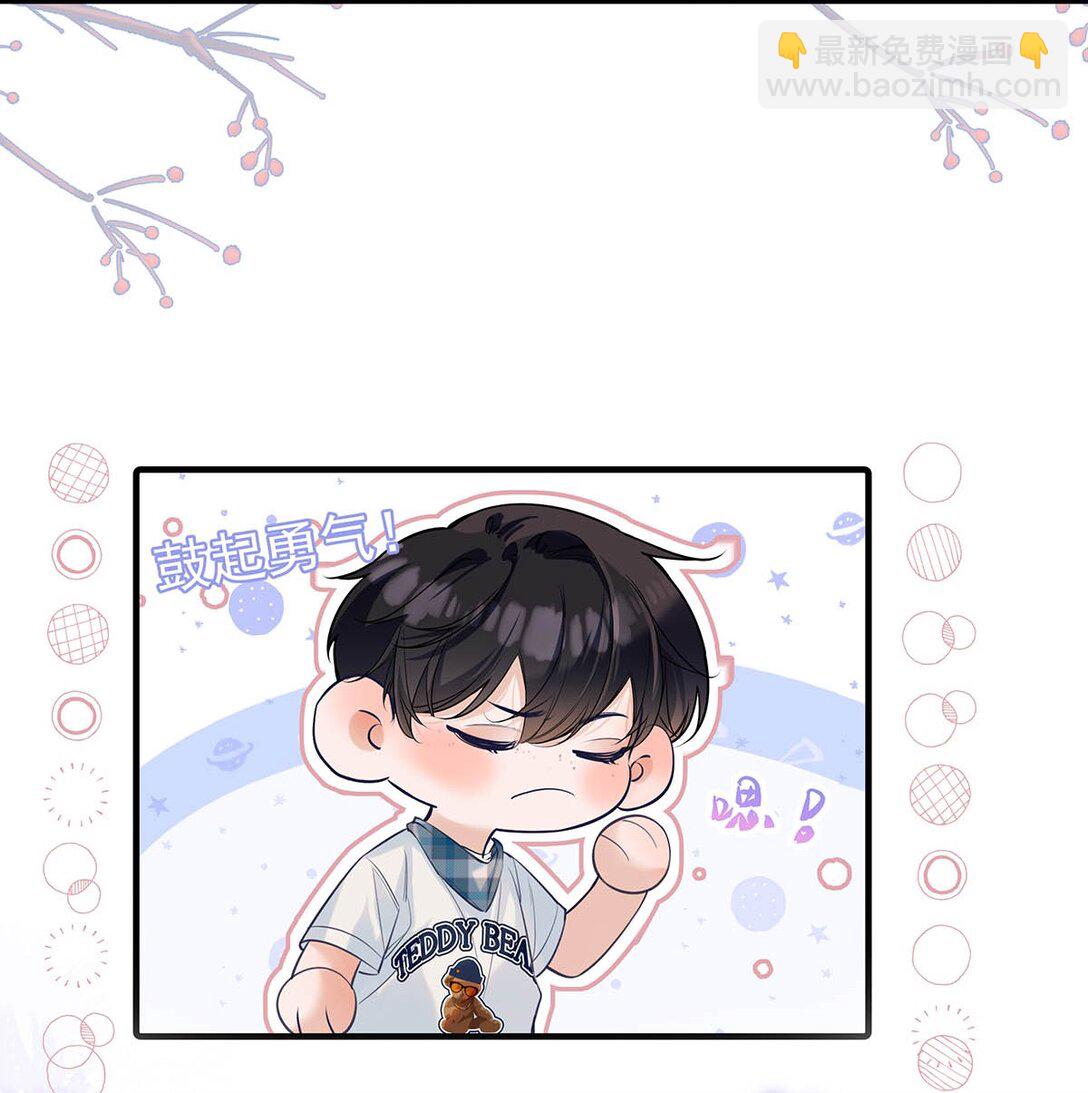 028 如果我能触碰到你，该有多兴奋。(1/2)-第31话