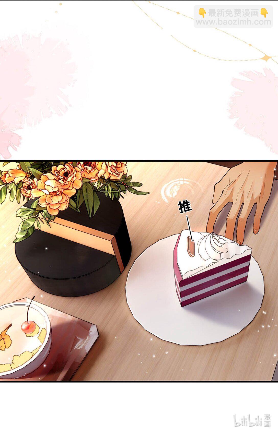 030 不要逃避我，好吗？-第33话