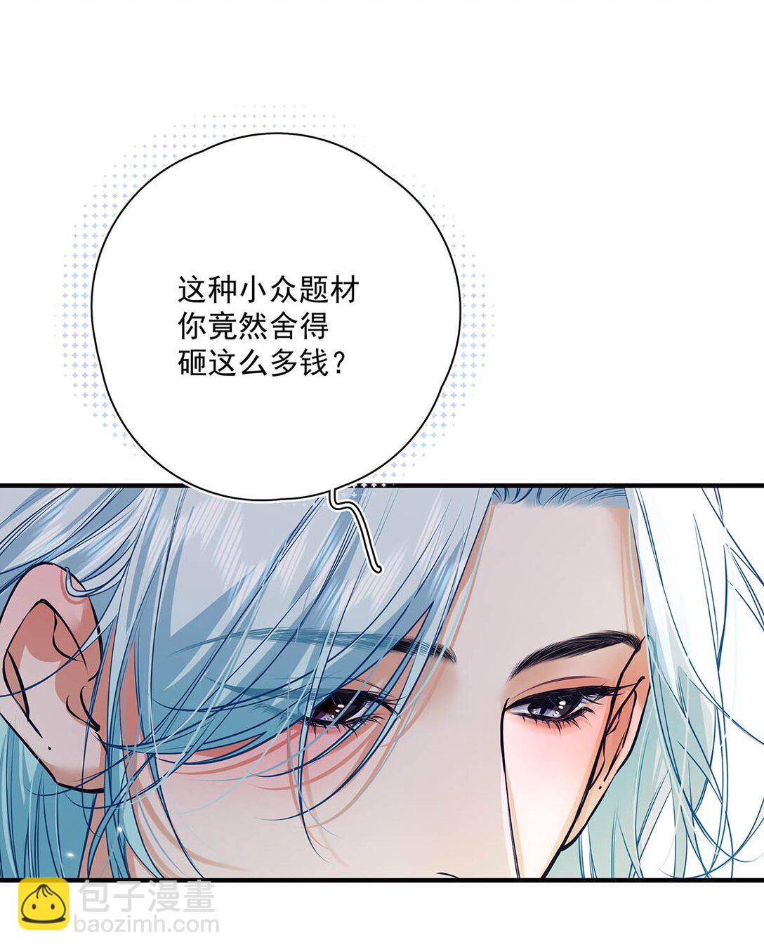 030 不要逃避我，好吗？-第33话