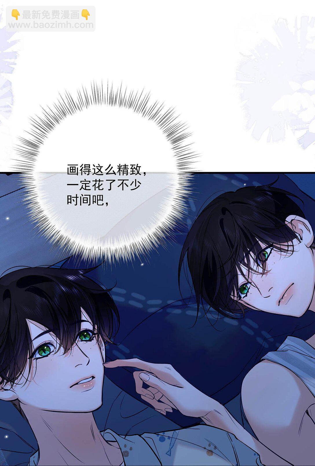 030 不要逃避我，好吗？-第33话