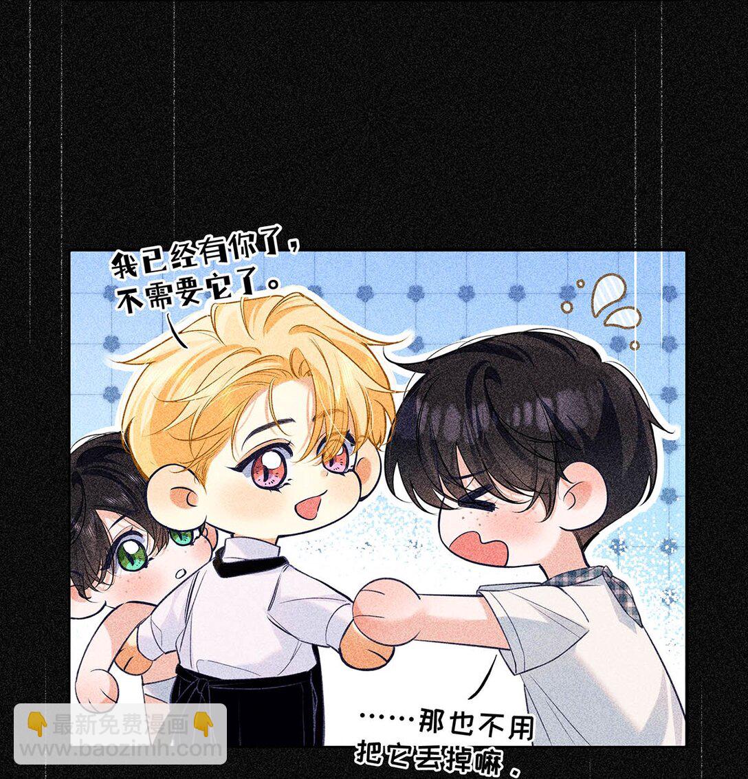 030 不要逃避我，好吗？-第33话