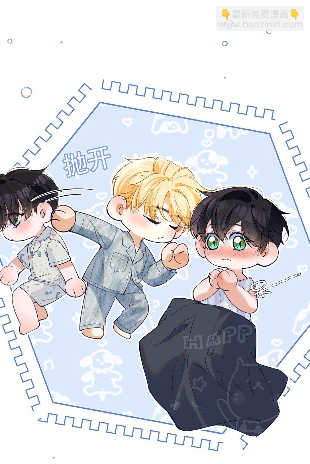 030 不要逃避我，好吗？-第33话