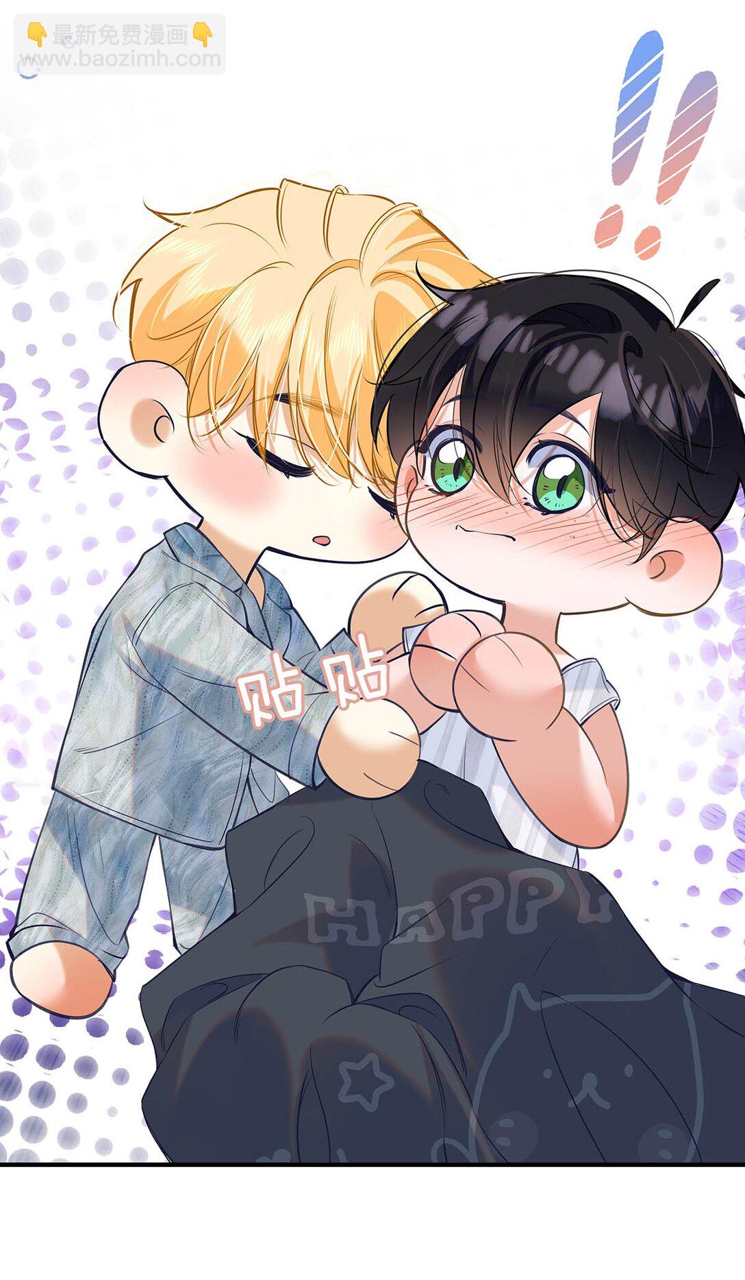 030 不要逃避我，好吗？-第33话