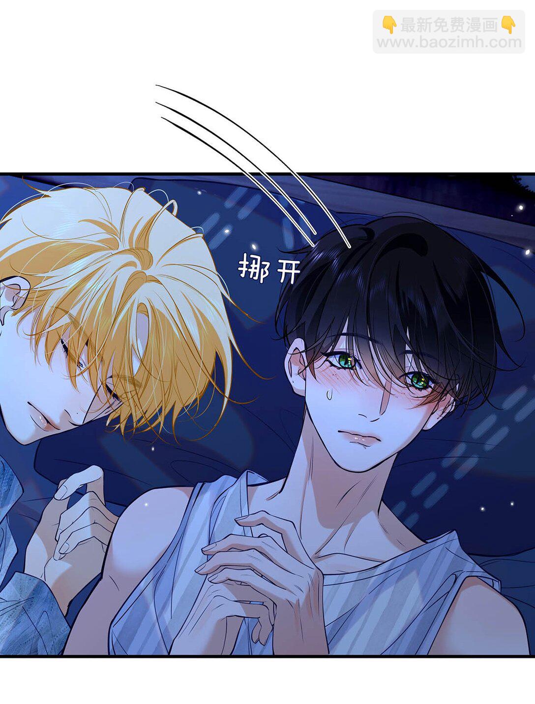 030 不要逃避我，好吗？-第33话