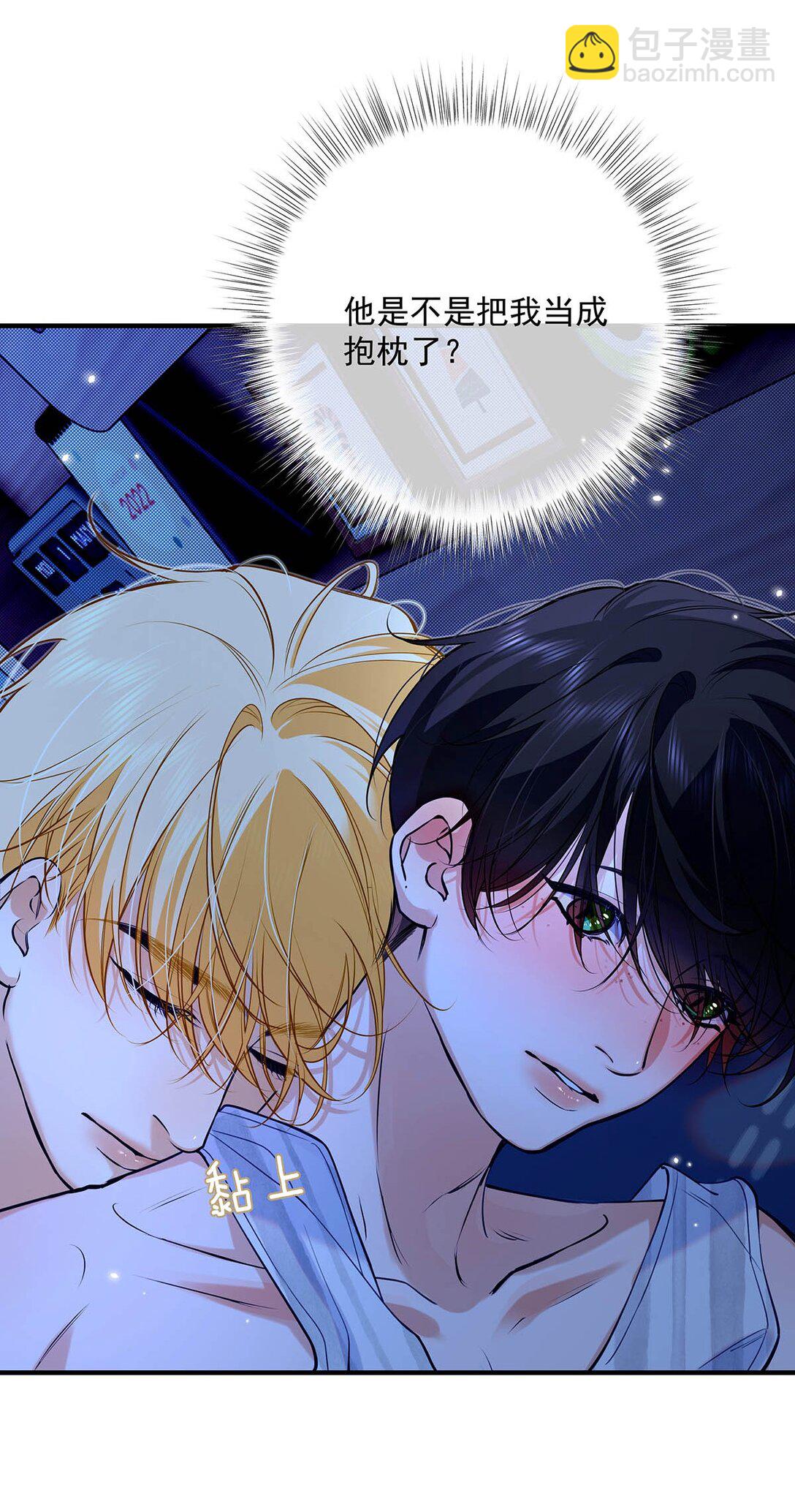 030 不要逃避我，好吗？-第33话