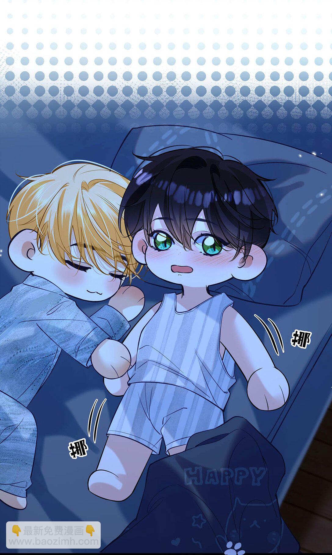 030 不要逃避我，好吗？-第33话