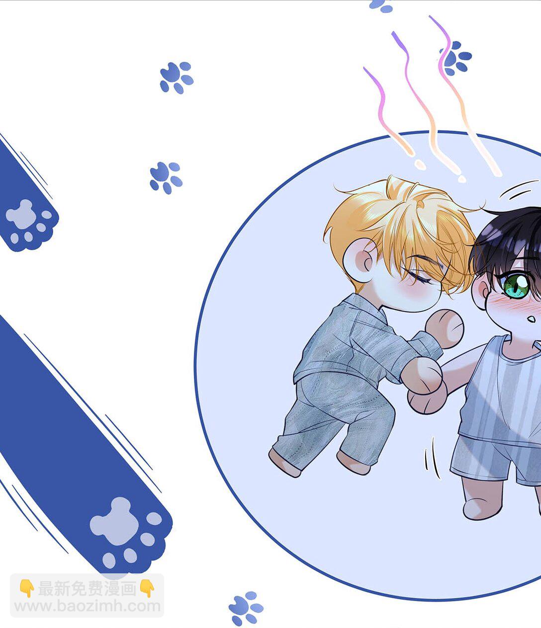 030 不要逃避我，好吗？-第33话