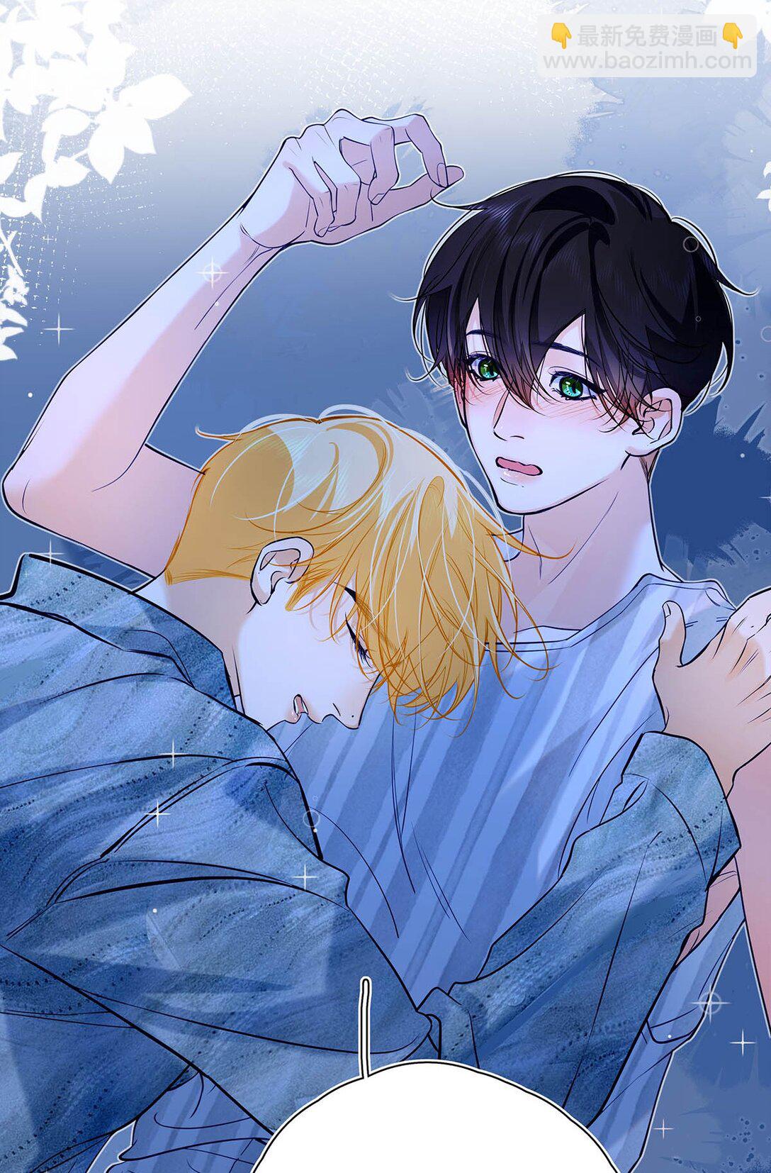 030 不要逃避我，好吗？-第33话