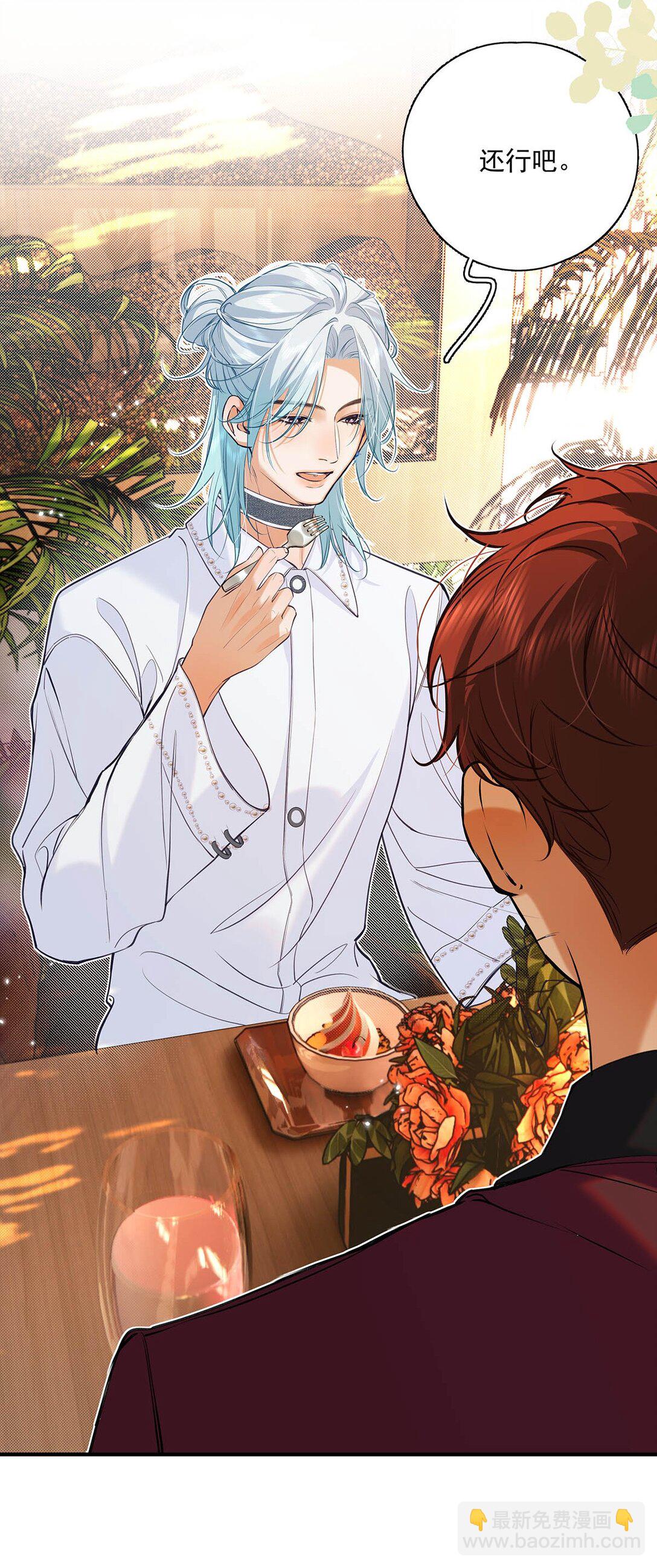 030 不要逃避我，好吗？-第33话