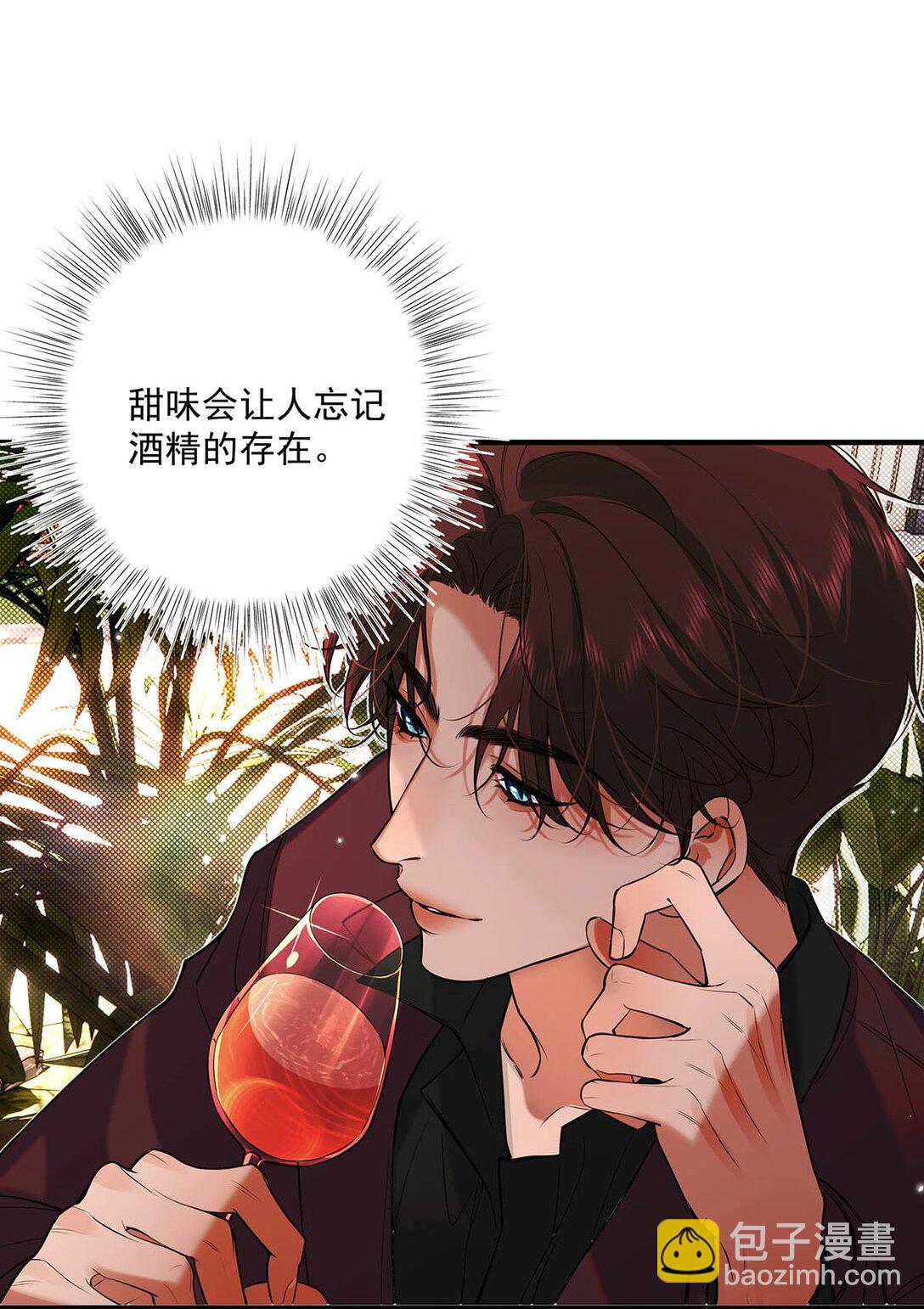 030 不要逃避我，好吗？-第33话