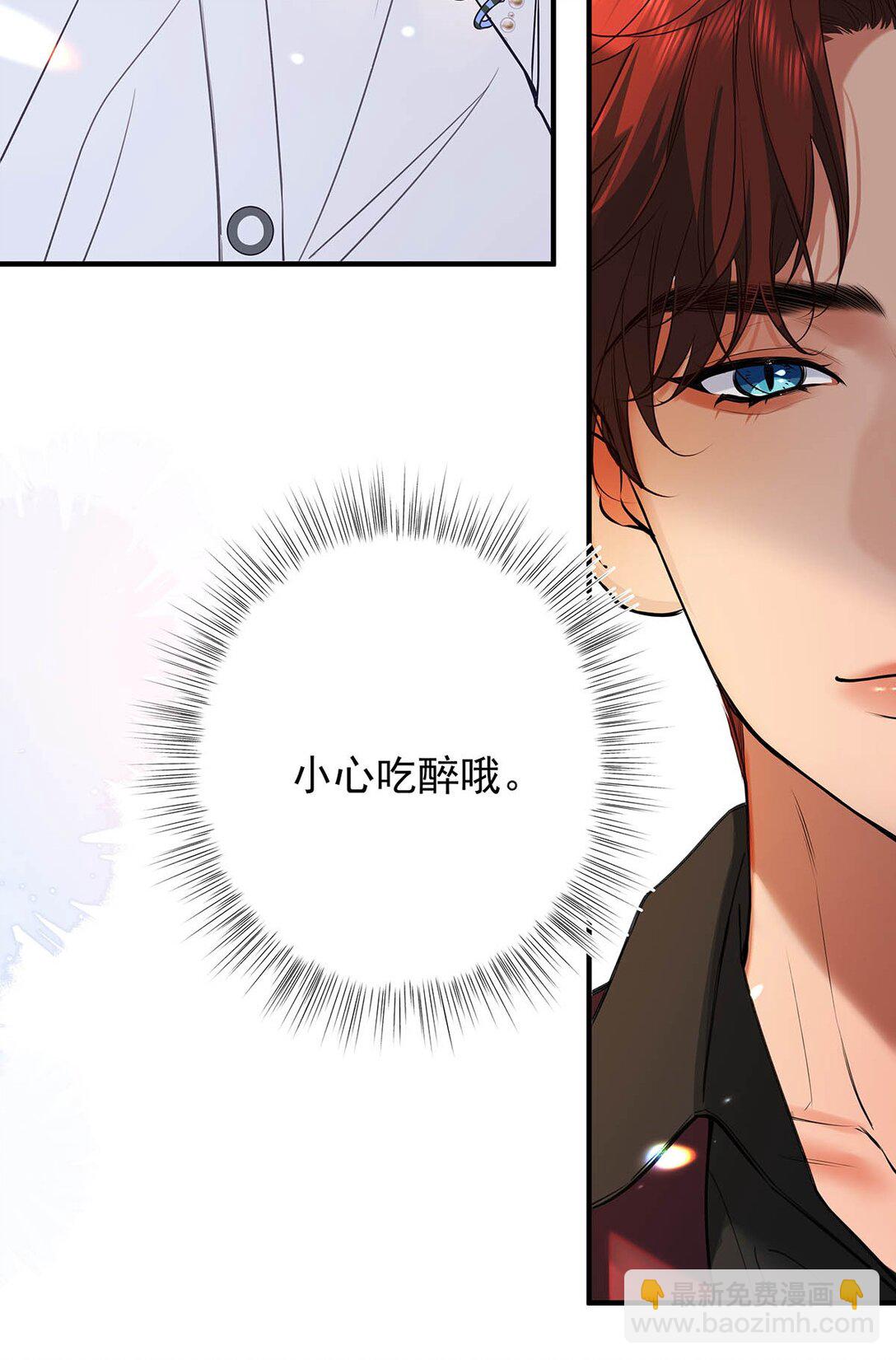 030 不要逃避我，好吗？-第33话