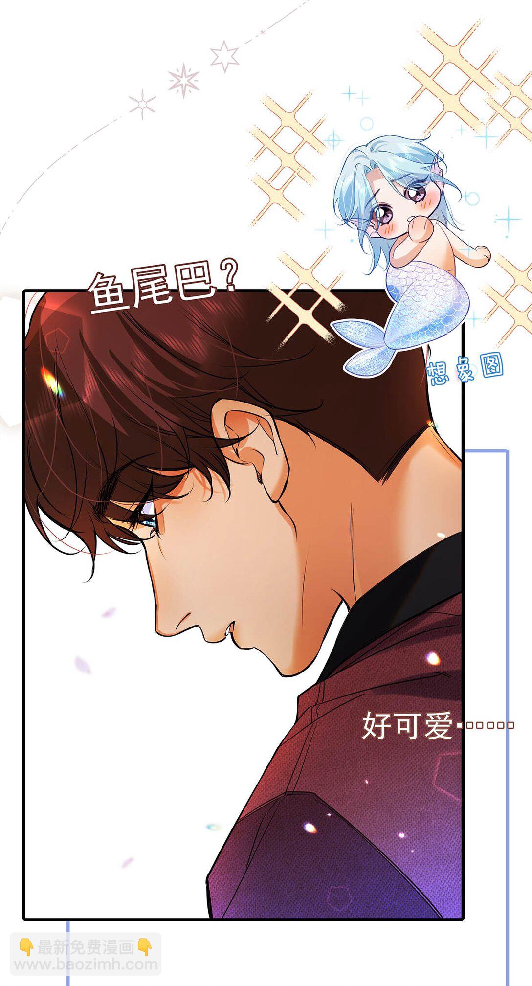 031 你的身体借我玩玩。-第35话