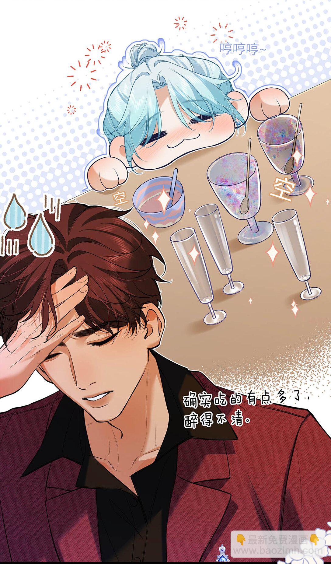 031 你的身体借我玩玩。-第35话