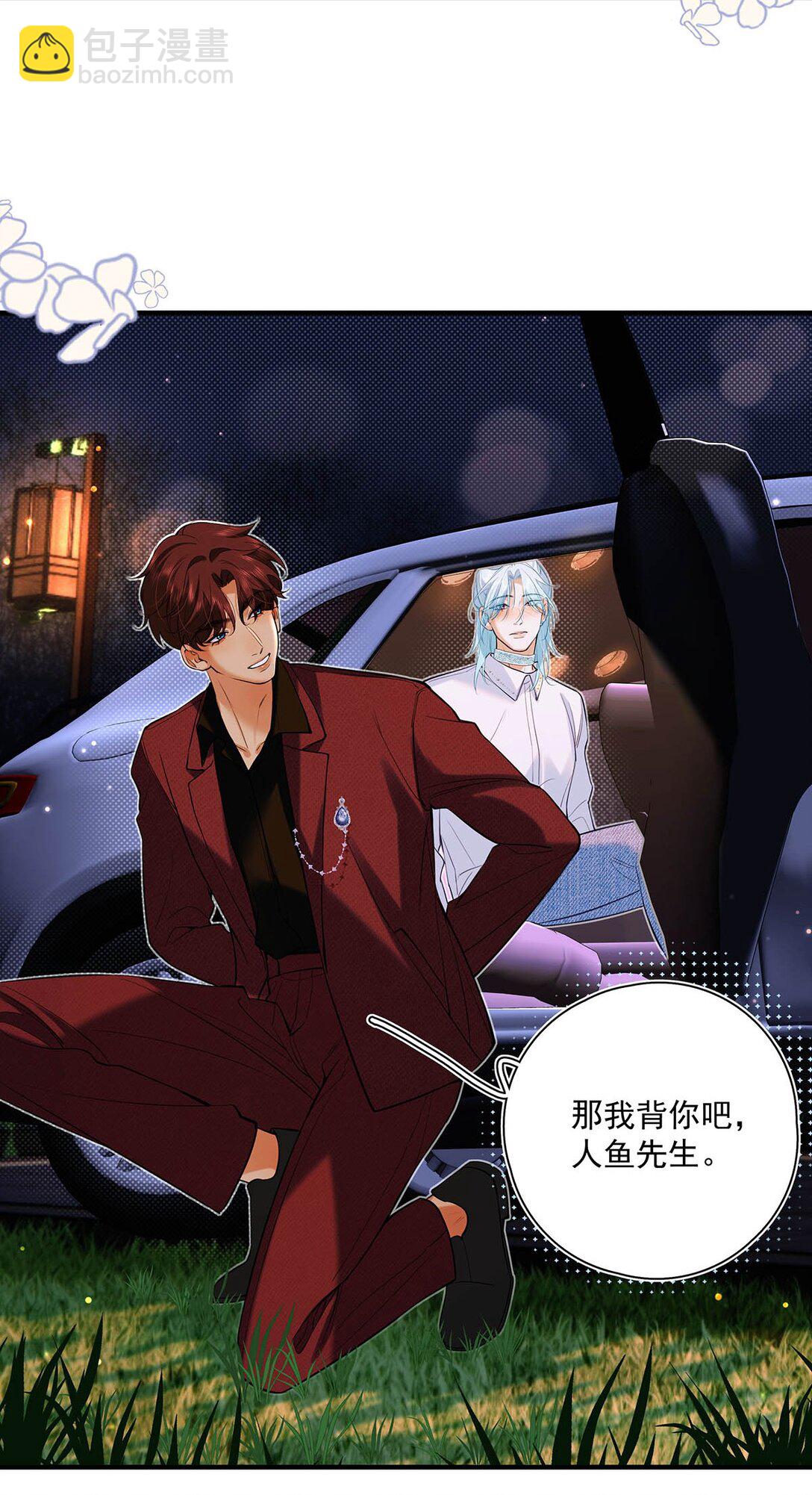 031 你的身体借我玩玩。-第35话