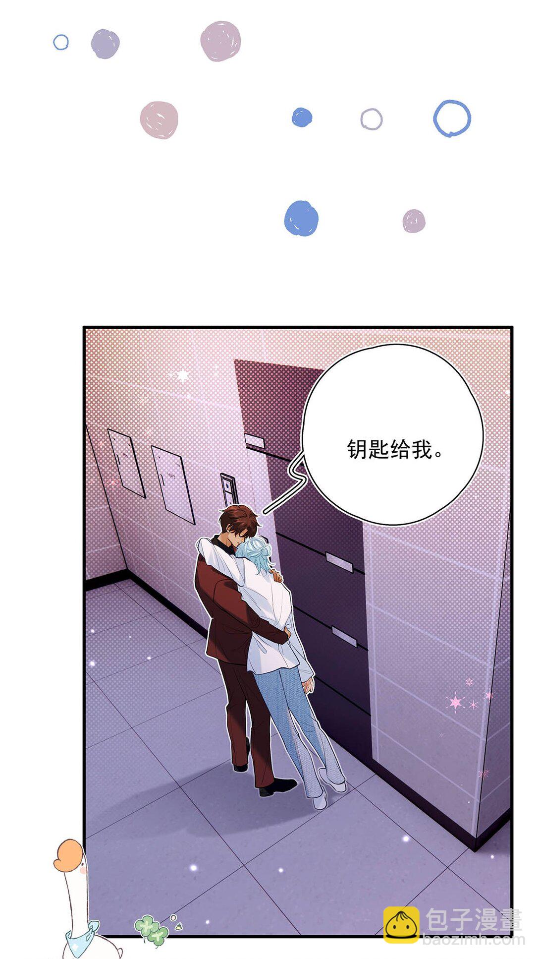 031 你的身体借我玩玩。-第35话