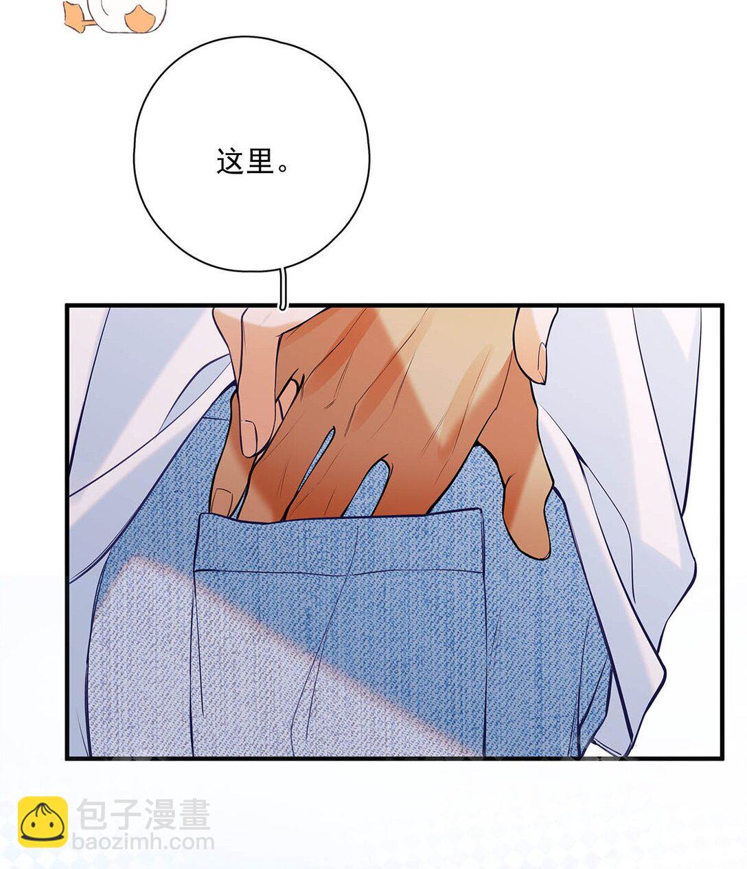 031 你的身体借我玩玩。-第35话