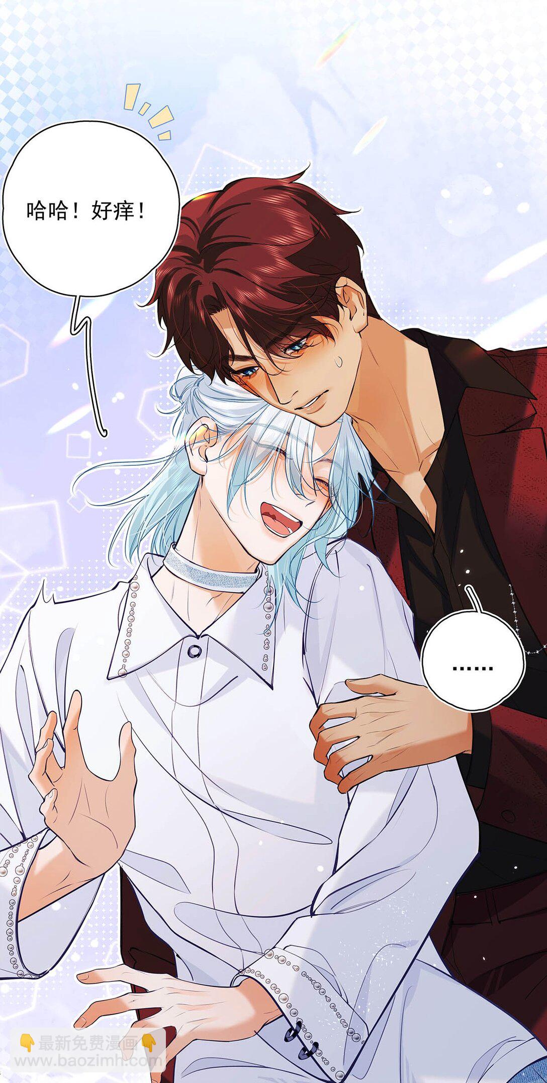 031 你的身体借我玩玩。-第35话