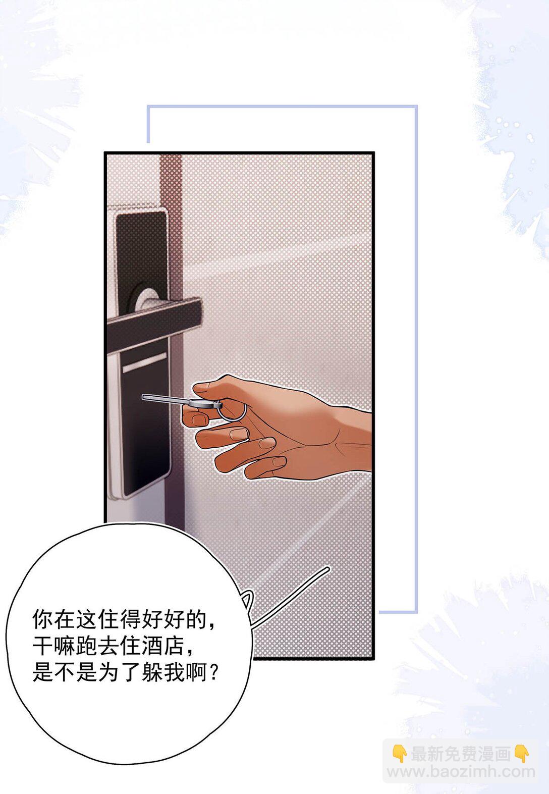 031 你的身体借我玩玩。-第35话