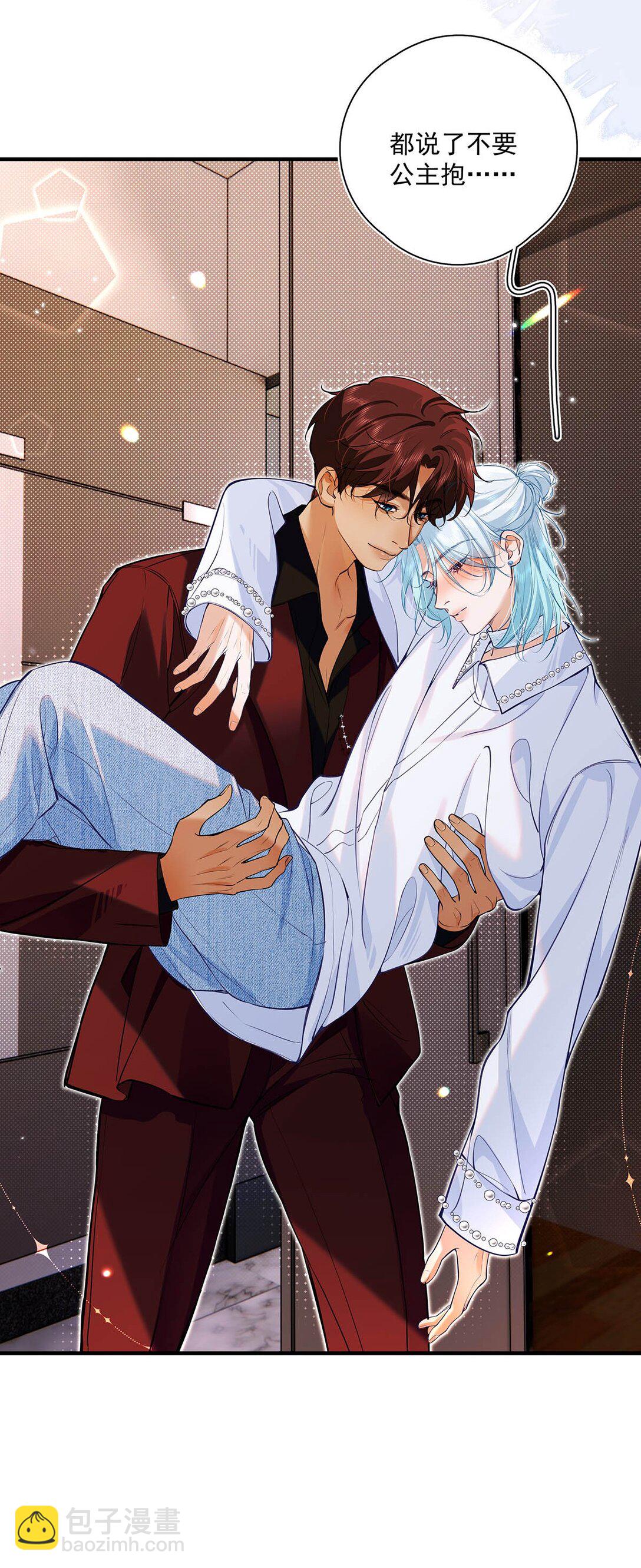 031 你的身体借我玩玩。-第35话