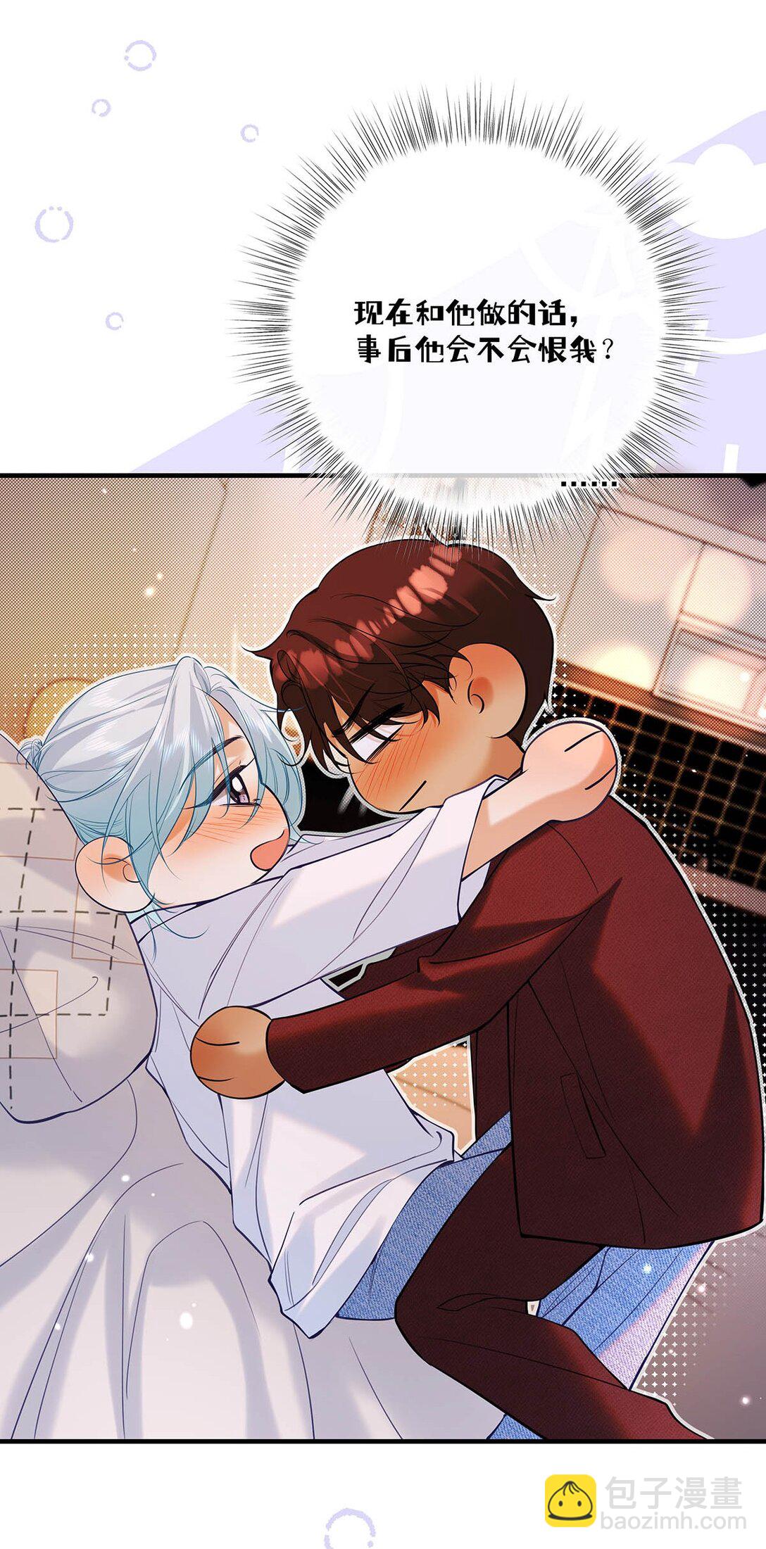 031 你的身体借我玩玩。-第35话