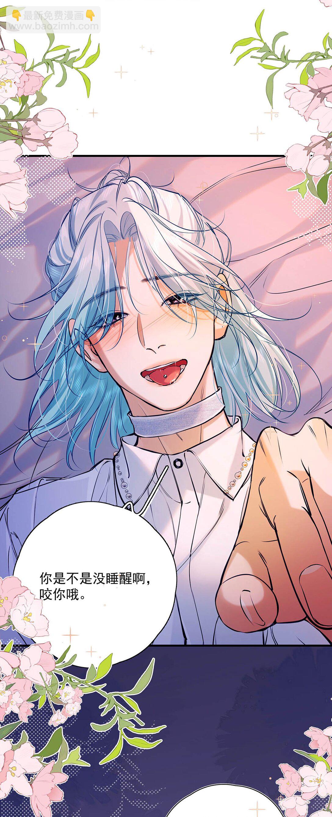 031 你的身体借我玩玩。-第35话