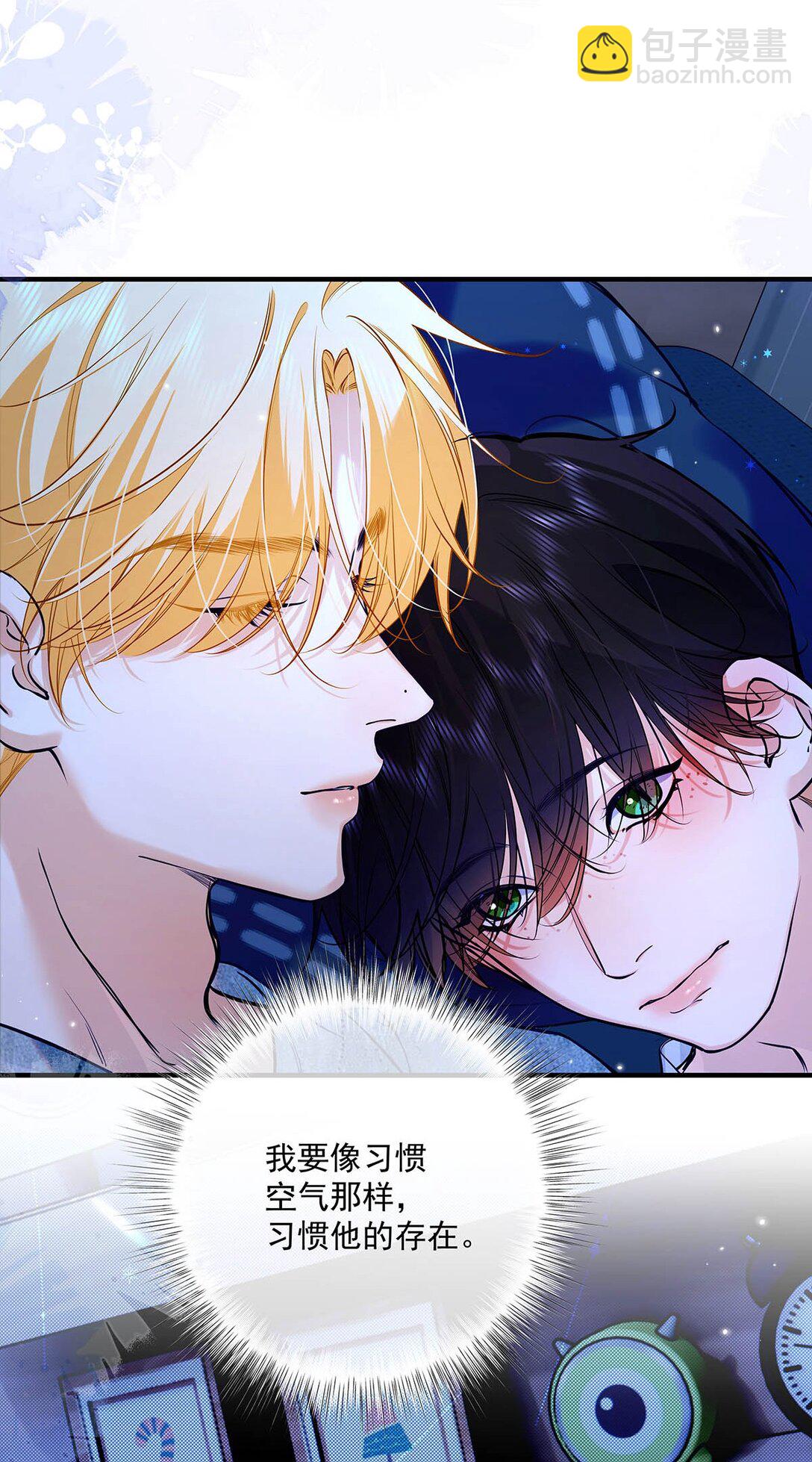 031 你的身体借我玩玩。-第35话