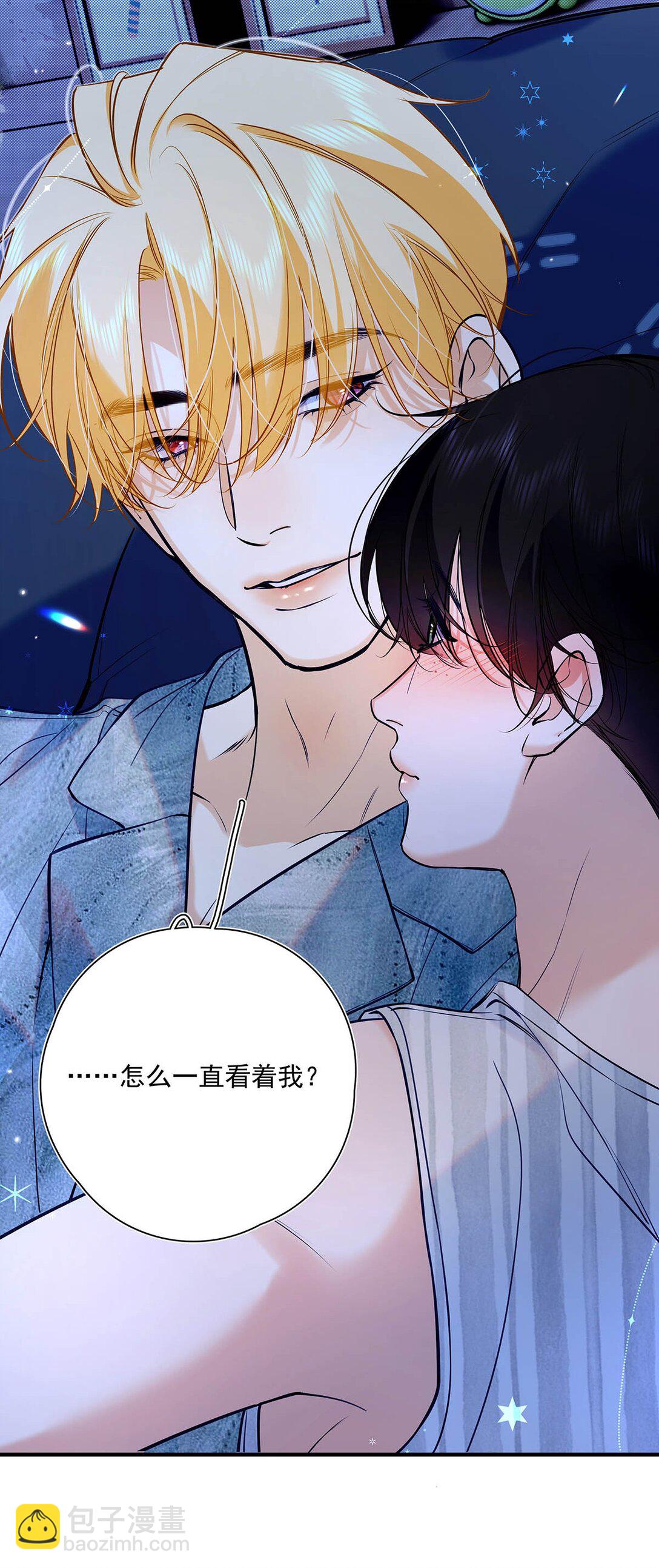 031 你的身体借我玩玩。-第35话