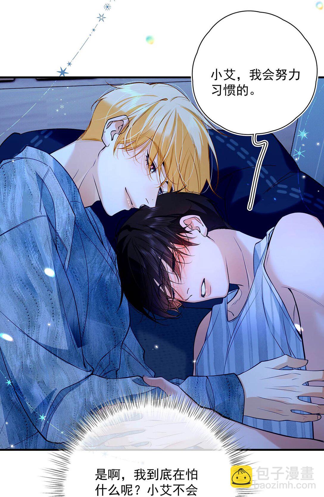 031 你的身体借我玩玩。-第35话