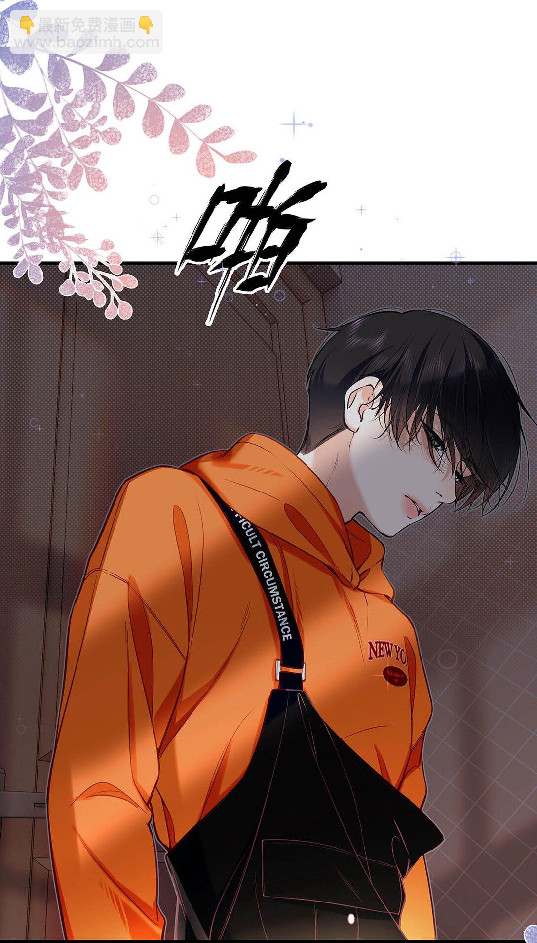 033 你是不是觉得我恶心？-第37话