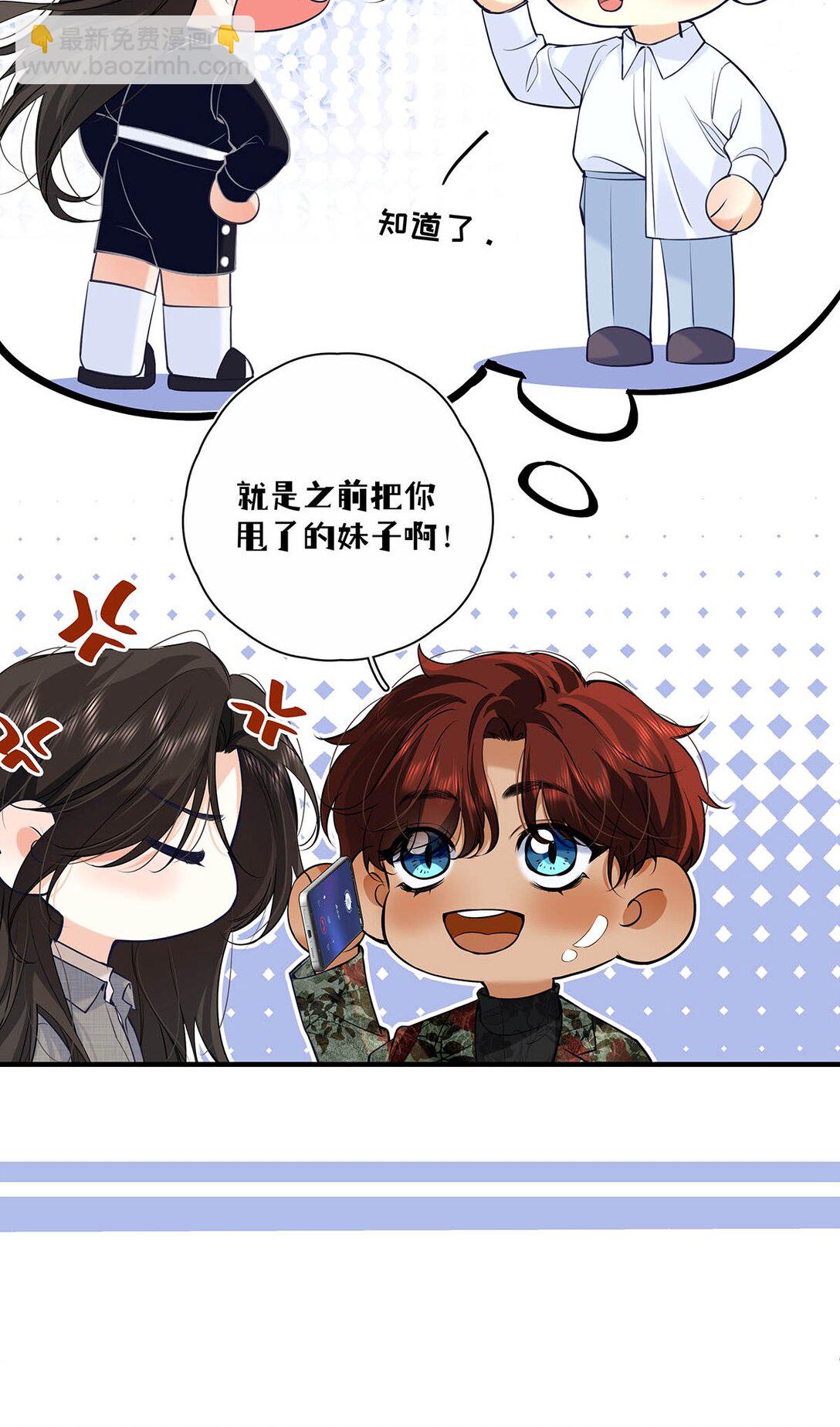 033 你是不是觉得我恶心？-第37话