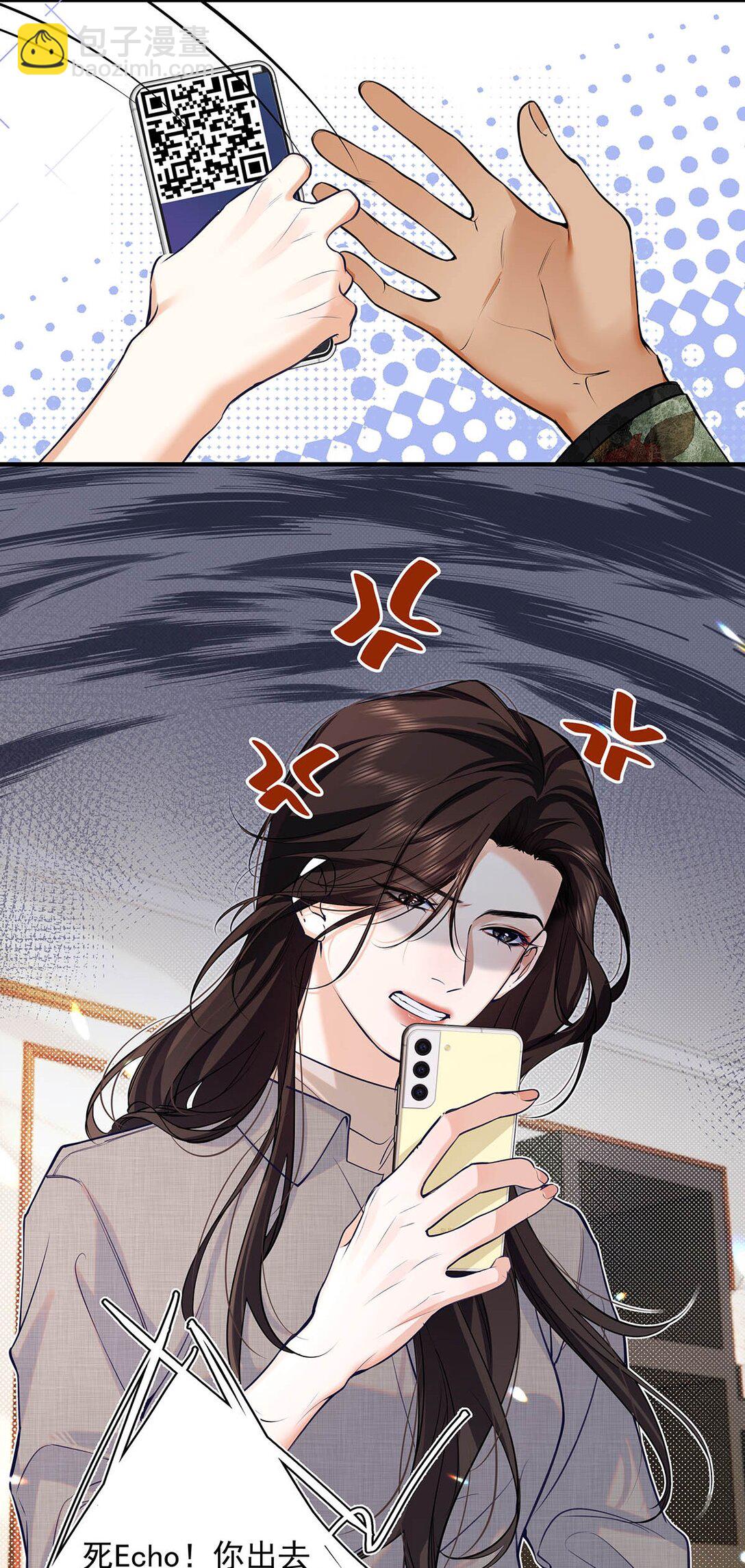 033 你是不是觉得我恶心？-第37话