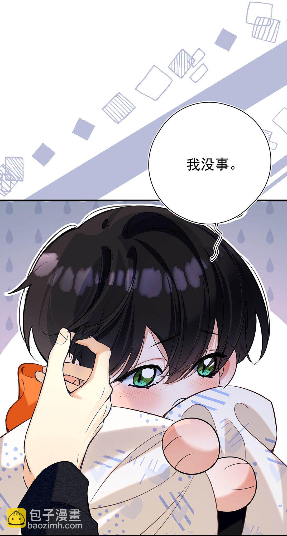 033 你是不是觉得我恶心？-第37话