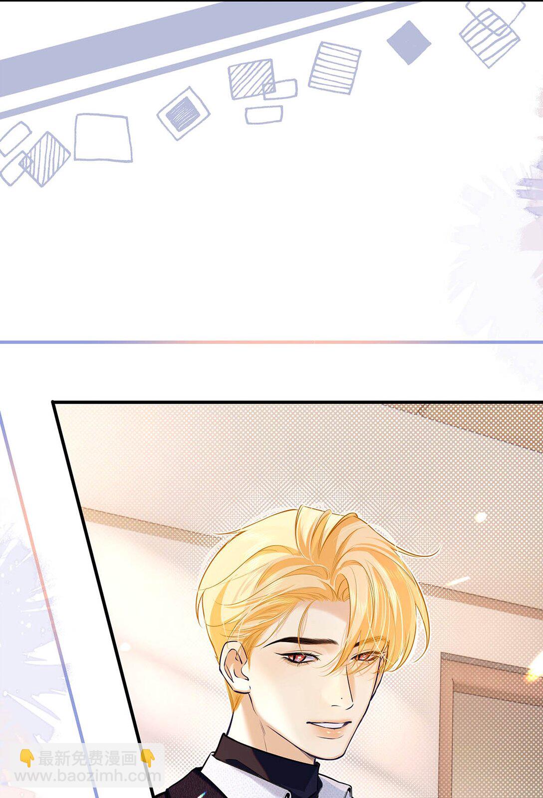 033 你是不是觉得我恶心？-第37话