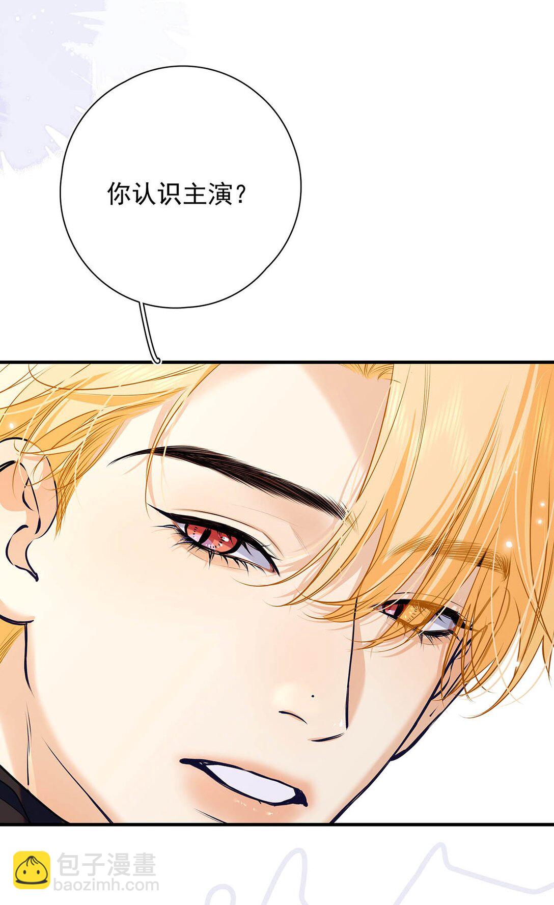 033 你是不是觉得我恶心？-第37话