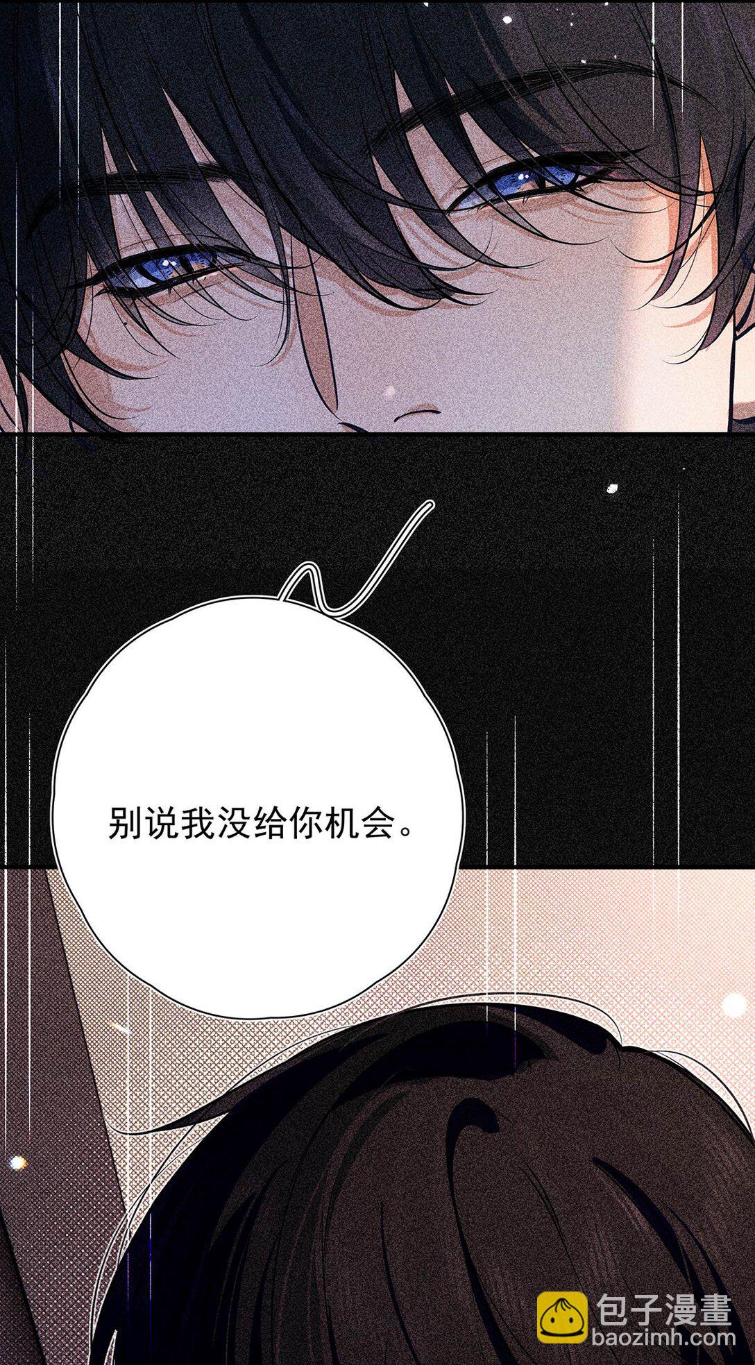 033 你是不是觉得我恶心？-第37话