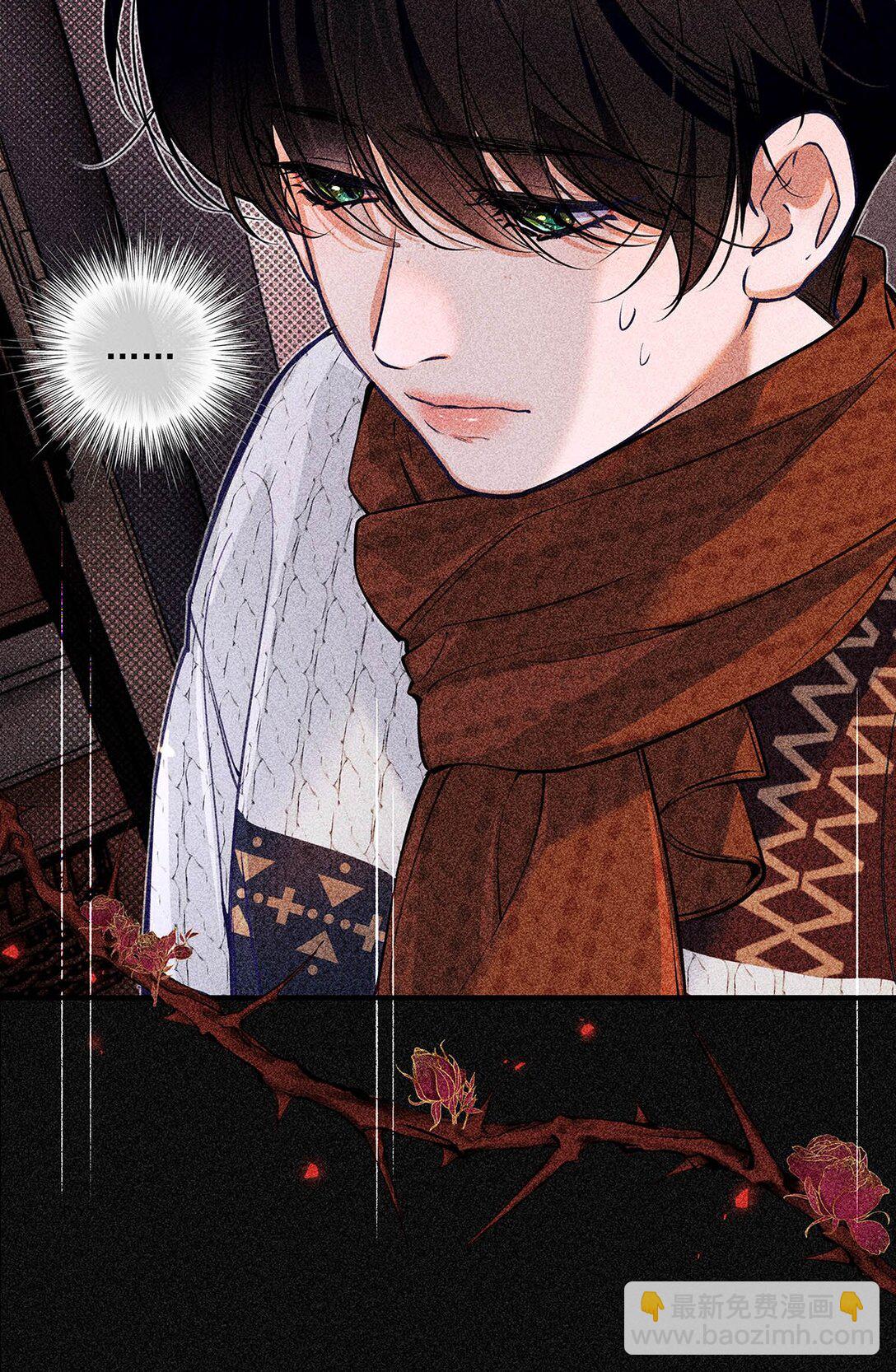 033 你是不是觉得我恶心？-第37话