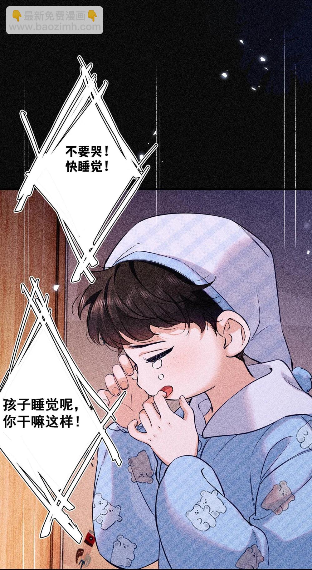 037 我觉得你很好，我很喜欢。(1/2)-第43话