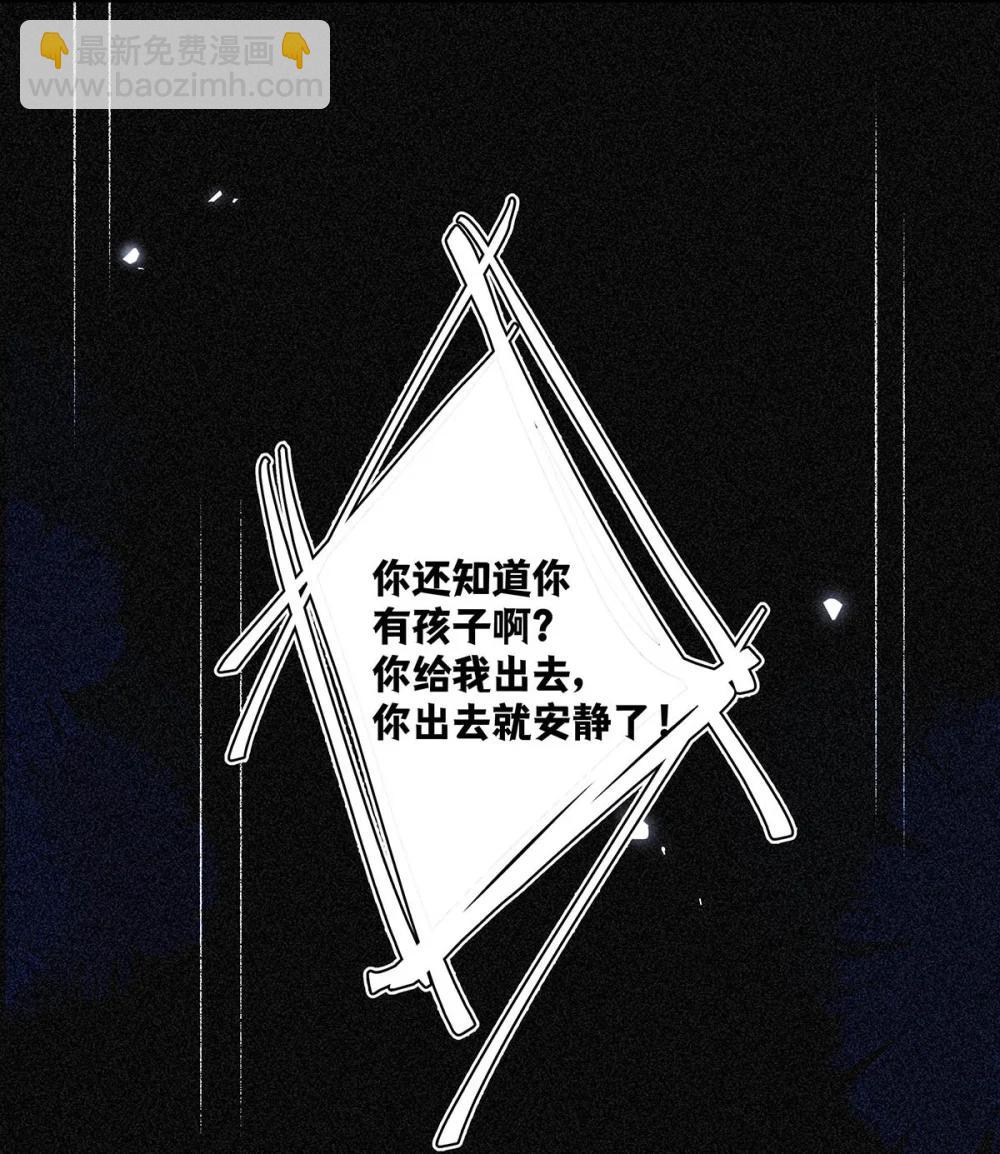 037 我觉得你很好，我很喜欢。(1/2)-第43话