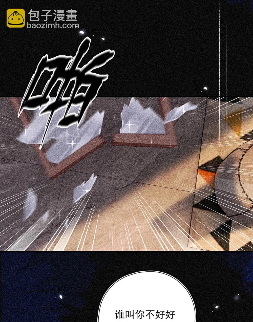 037 我觉得你很好，我很喜欢。(1/2)-第43话