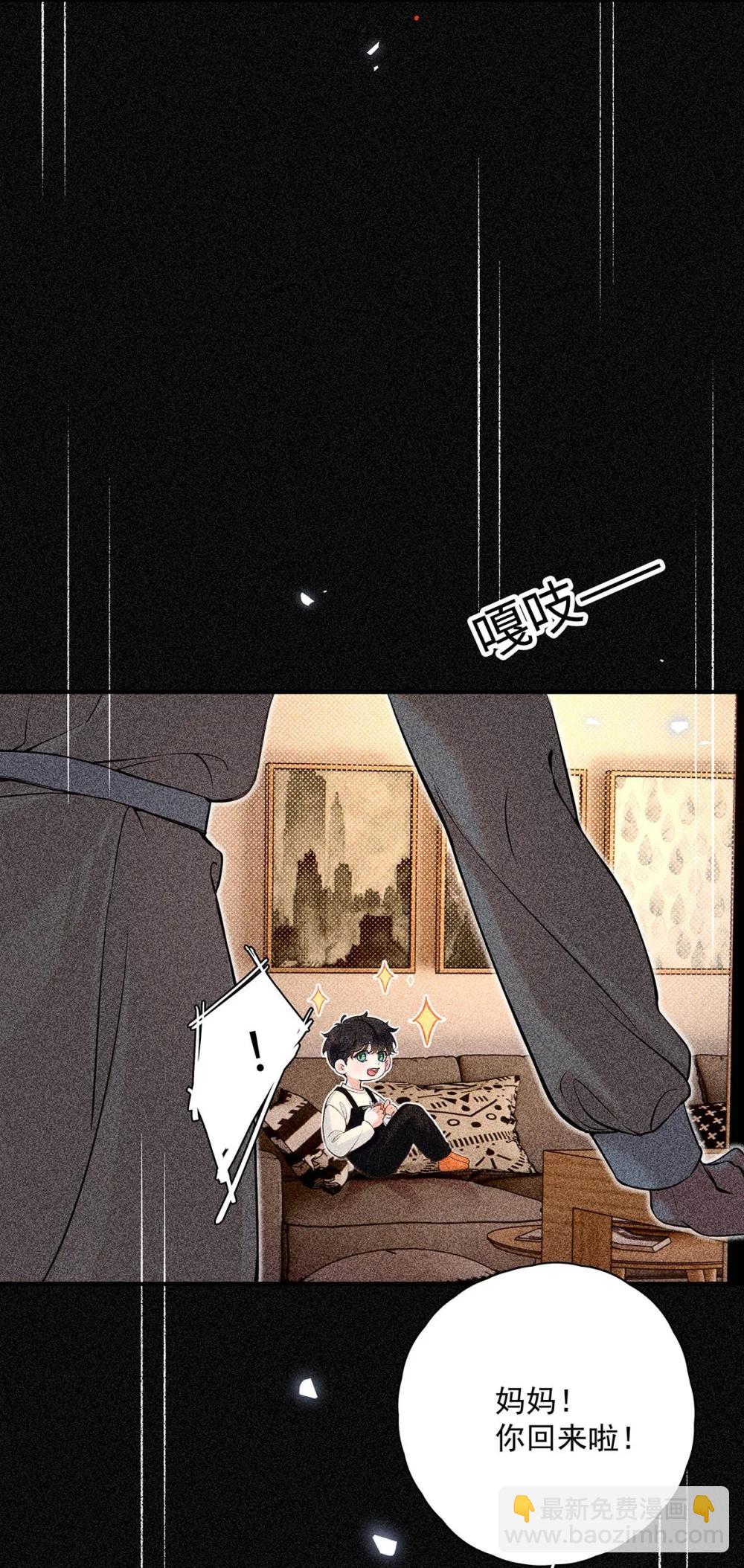 037 我觉得你很好，我很喜欢。(1/2)-第43话