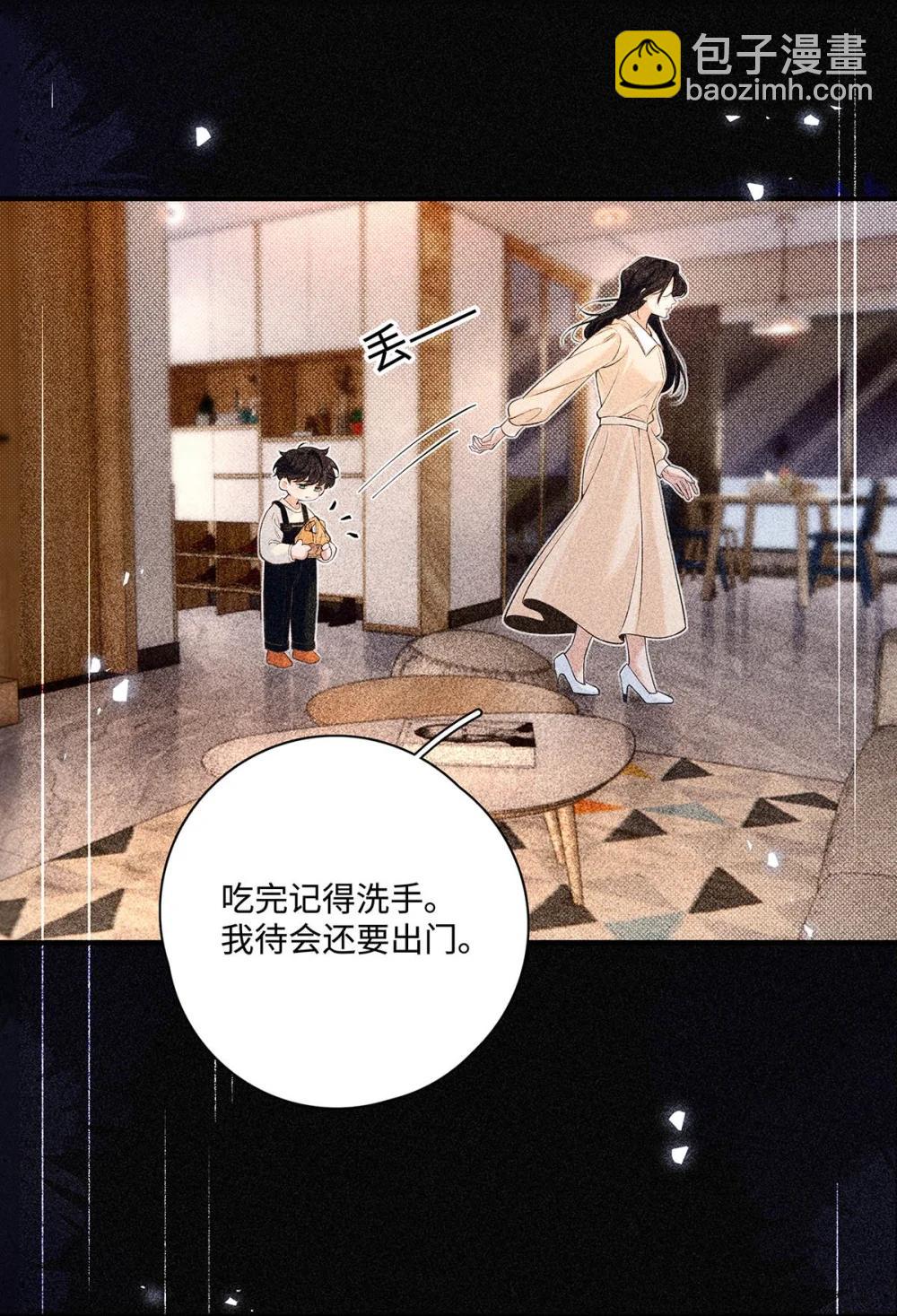 037 我觉得你很好，我很喜欢。(1/2)-第43话