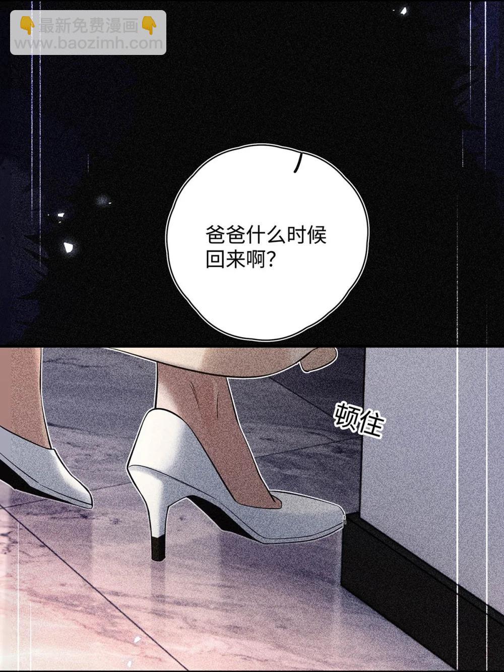 037 我觉得你很好，我很喜欢。(1/2)-第43话