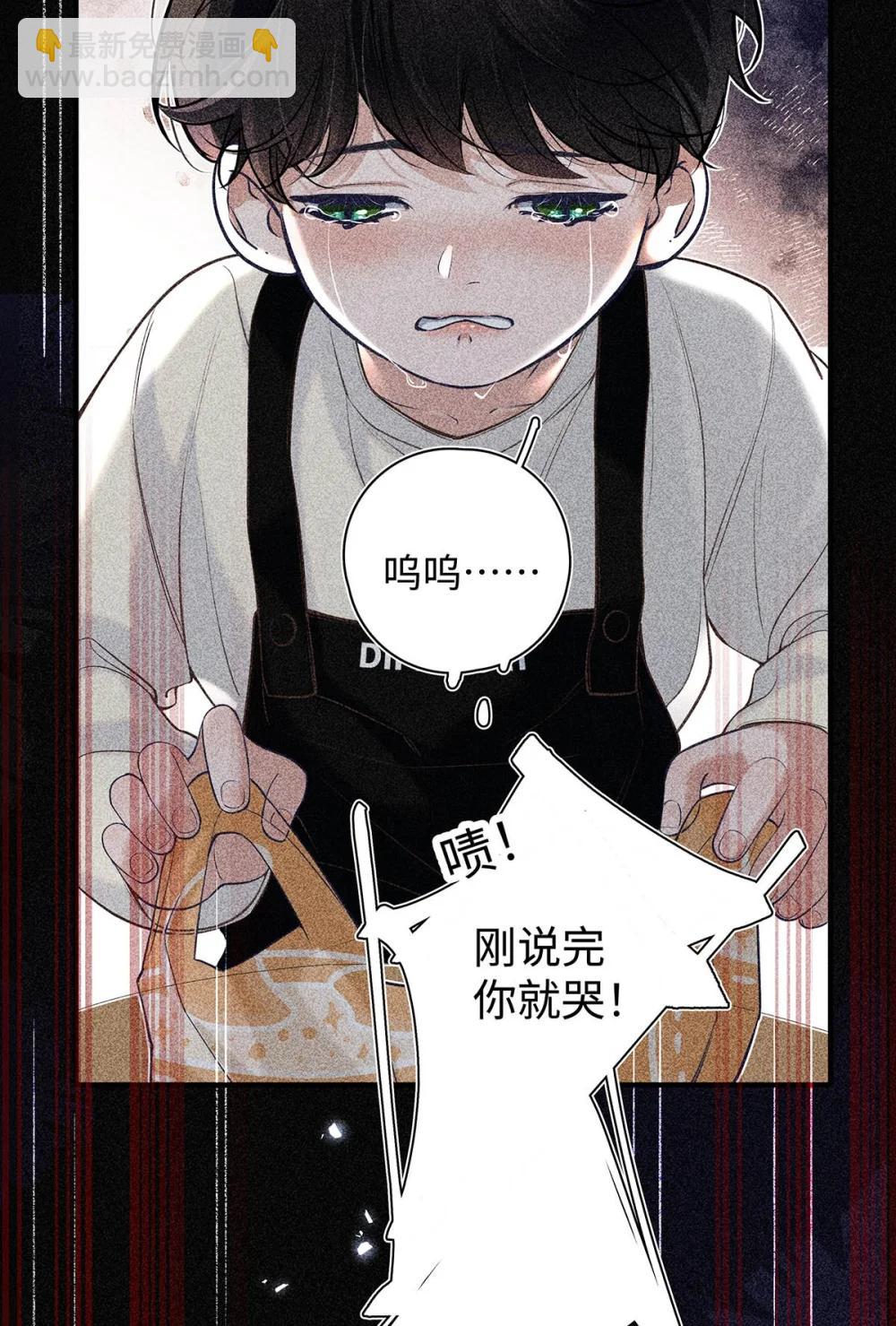 037 我觉得你很好，我很喜欢。(1/2)-第43话