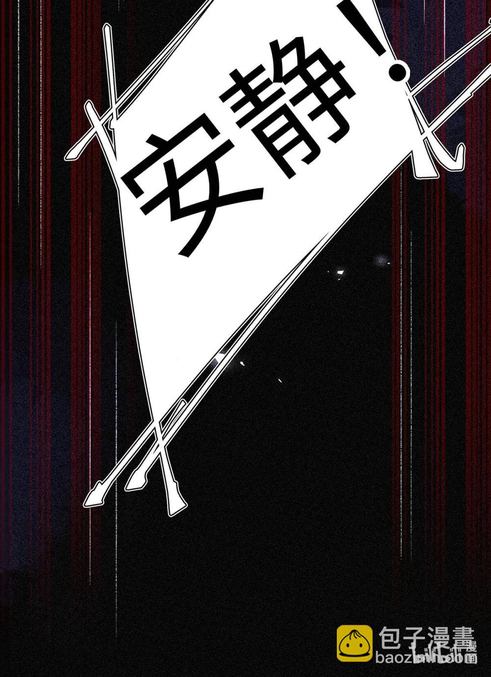 037 我觉得你很好，我很喜欢。(1/2)-第43话