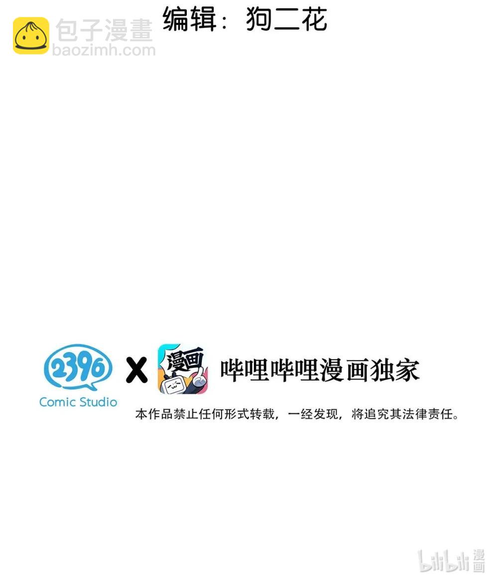 037 我觉得你很好，我很喜欢。(1/2)-第43话