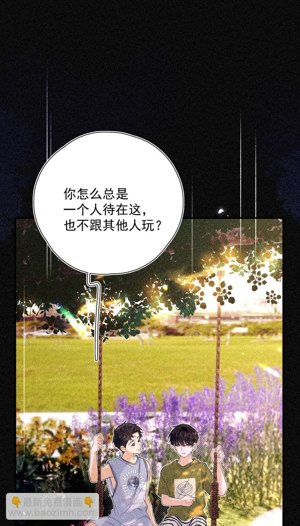 037 我觉得你很好，我很喜欢。(1/2)-第43话