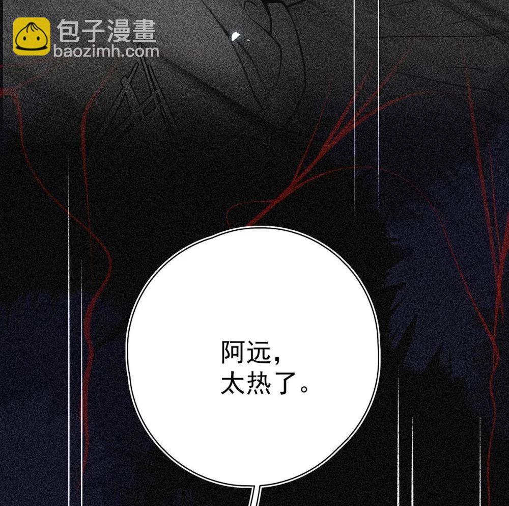 037 我觉得你很好，我很喜欢。(1/2)-第43话