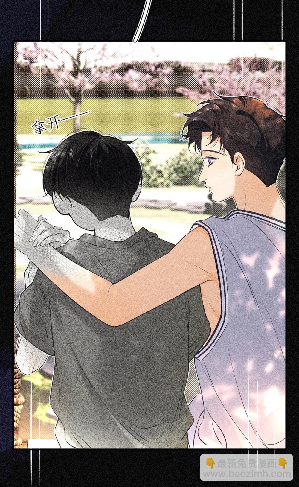 037 我觉得你很好，我很喜欢。(1/2)-第43话